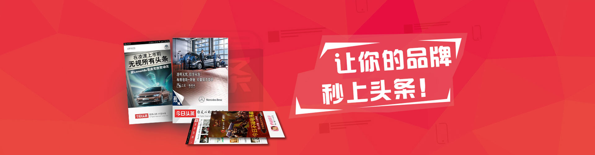 南平信息流大师