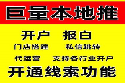 百度运营推广策略：成功案例解析